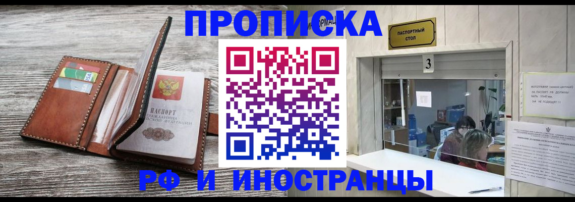 регистрация для школы в Энгельсе